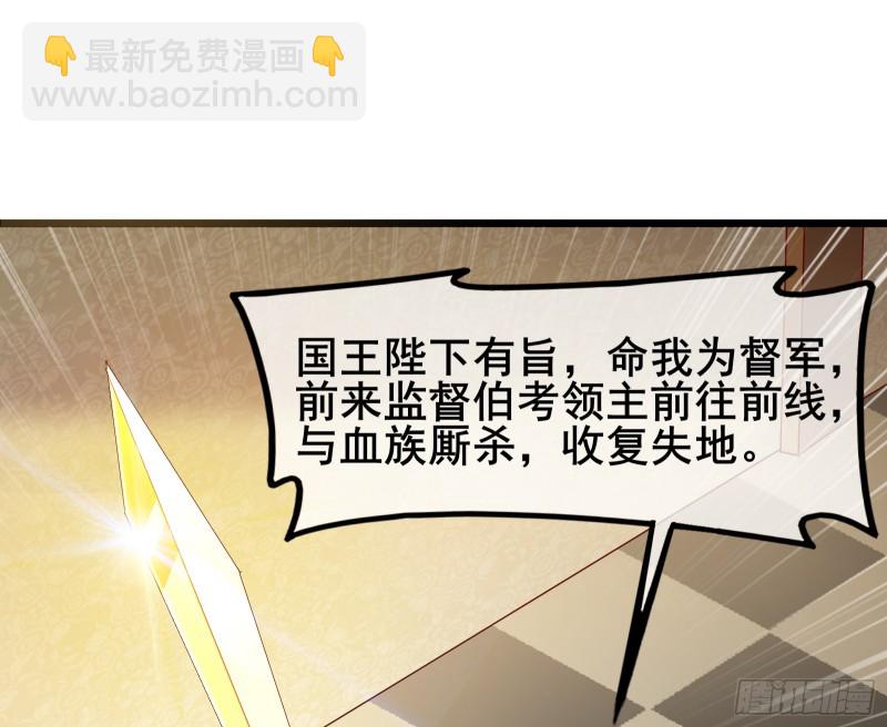 氪金大佬 - 裝逼於無形之中(1/3) - 5