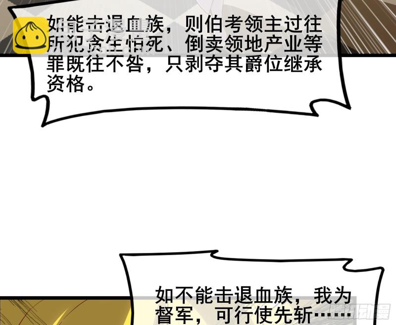氪金大佬 - 裝逼於無形之中(1/3) - 7