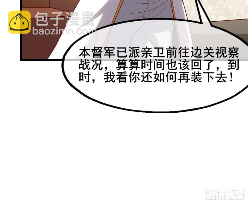 氪金大佬 - 裝逼於無形之中(1/3) - 5