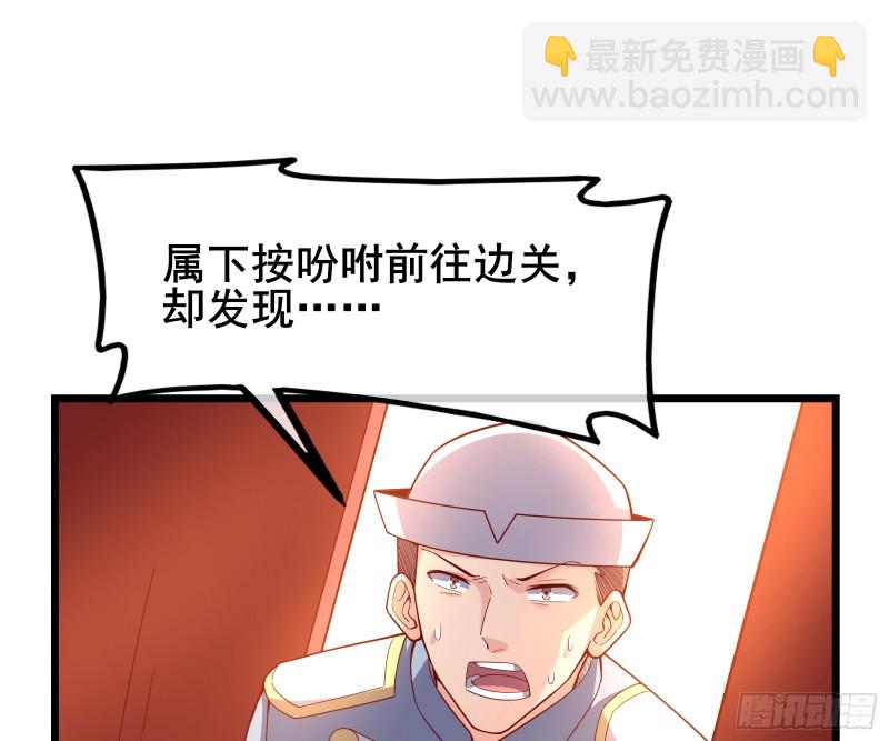 氪金大佬 - 裝逼於無形之中(1/3) - 5