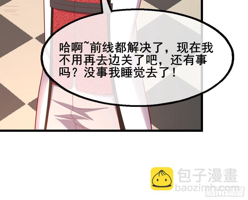 氪金大佬 - 裝逼於無形之中(1/3) - 7