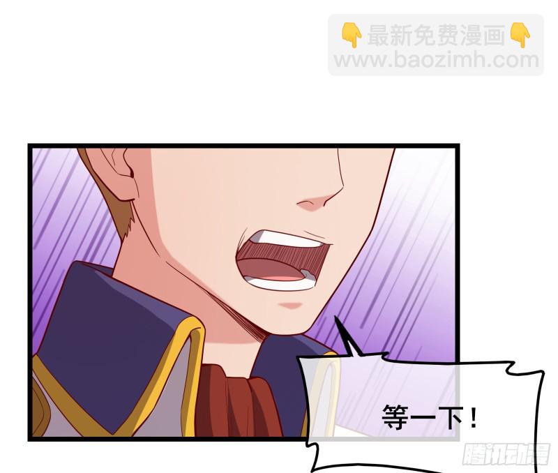 氪金大佬 - 裝逼於無形之中(1/3) - 8
