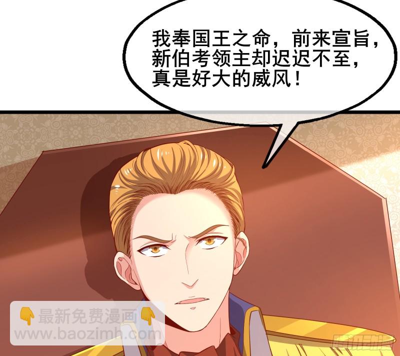 氪金大佬 - 裝逼於無形之中(1/3) - 6