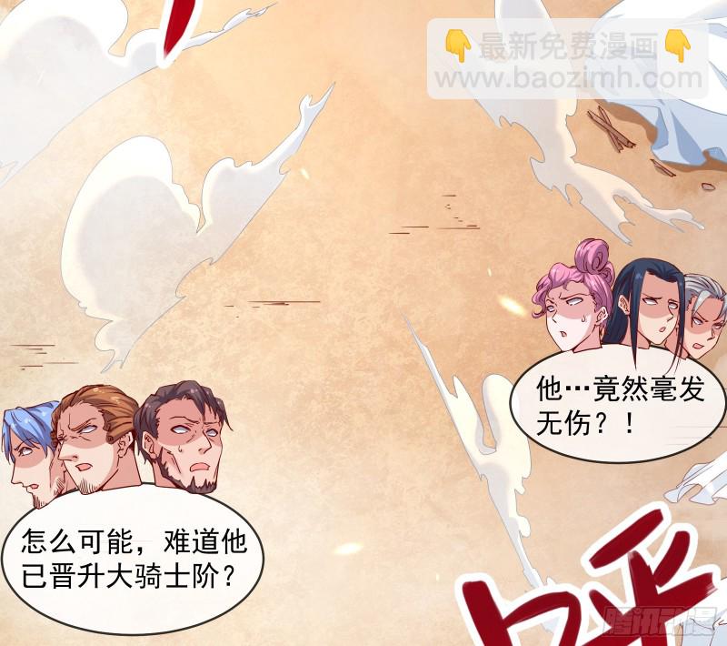 功亏一篑？(1/2)-第109话