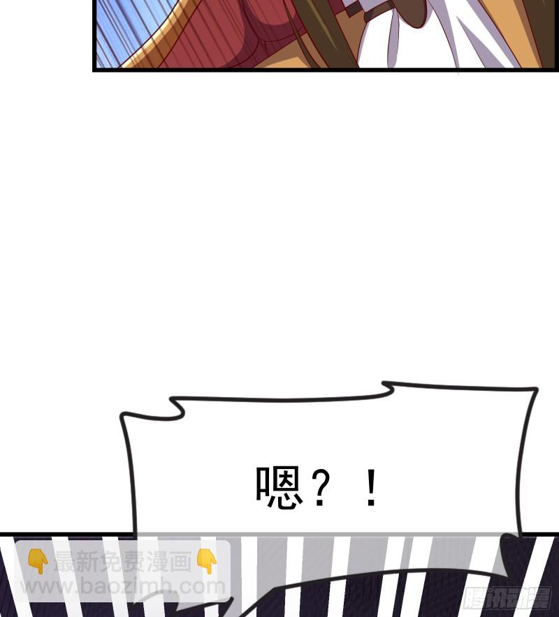 自以为是棋手的棋子(1/3)-第111话