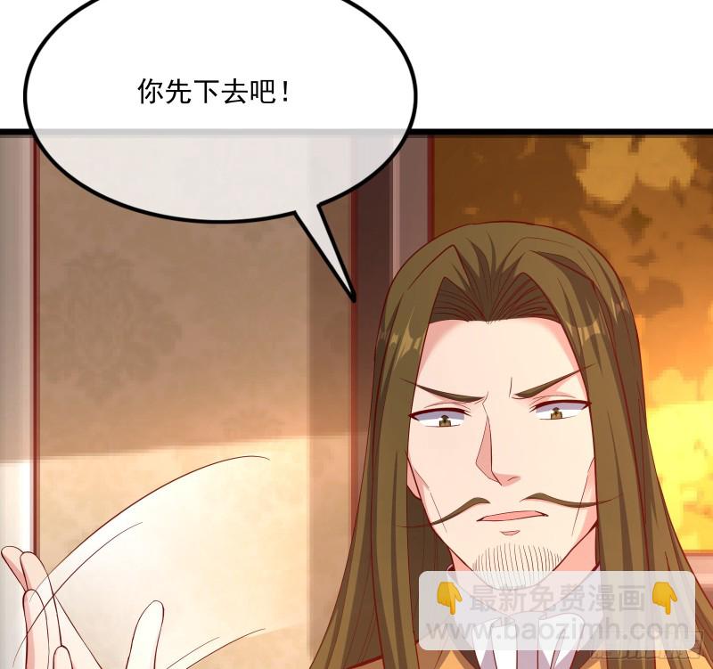 自以为是棋手的棋子(1/3)-第111话