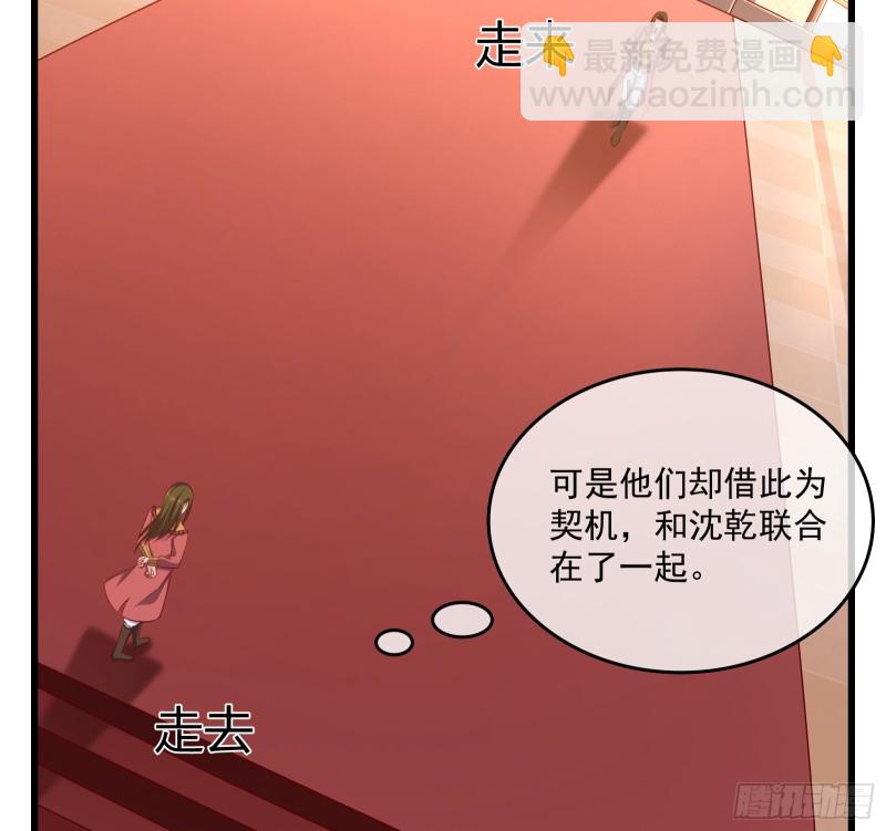 自以为是棋手的棋子(1/3)-第111话