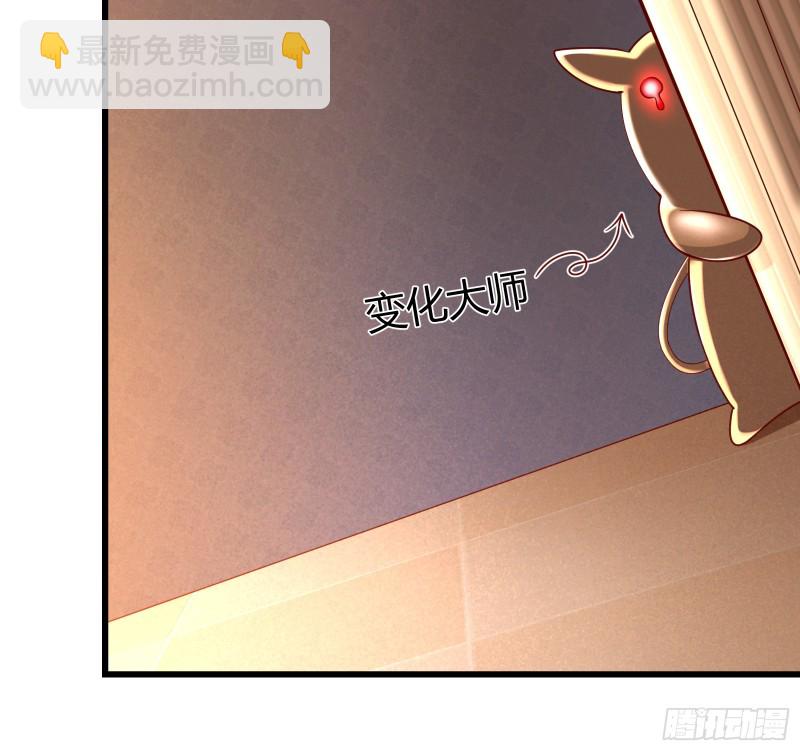 自以为是棋手的棋子(1/3)-第111话