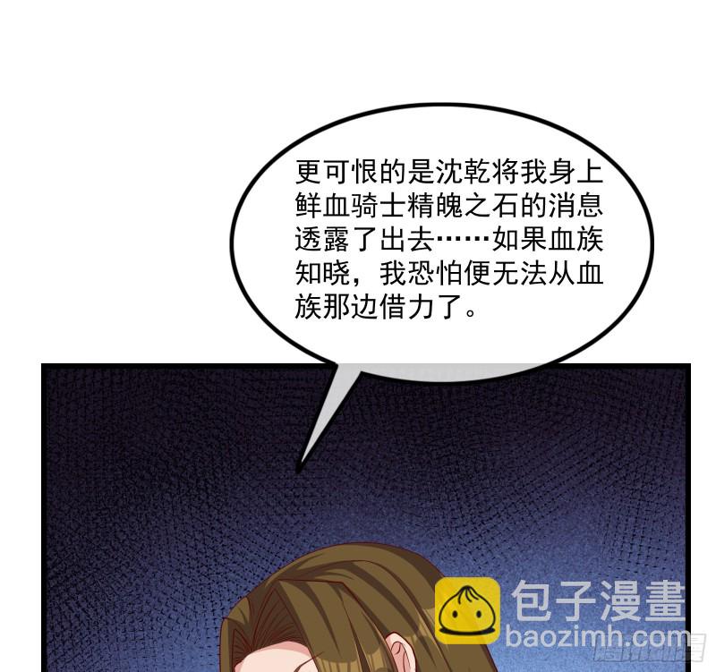 自以为是棋手的棋子(1/3)-第111话