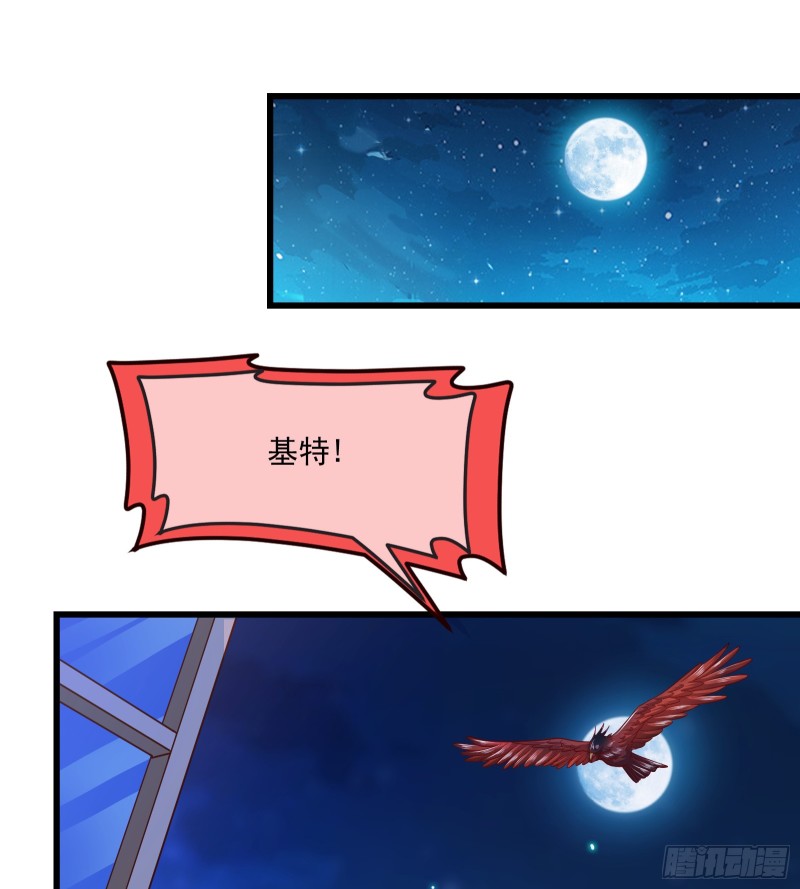 自以为是棋手的棋子(1/3)-第111话