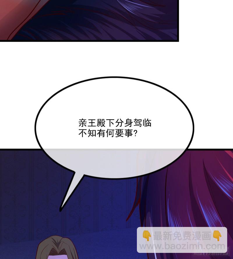 自以为是棋手的棋子(1/3)-第111话