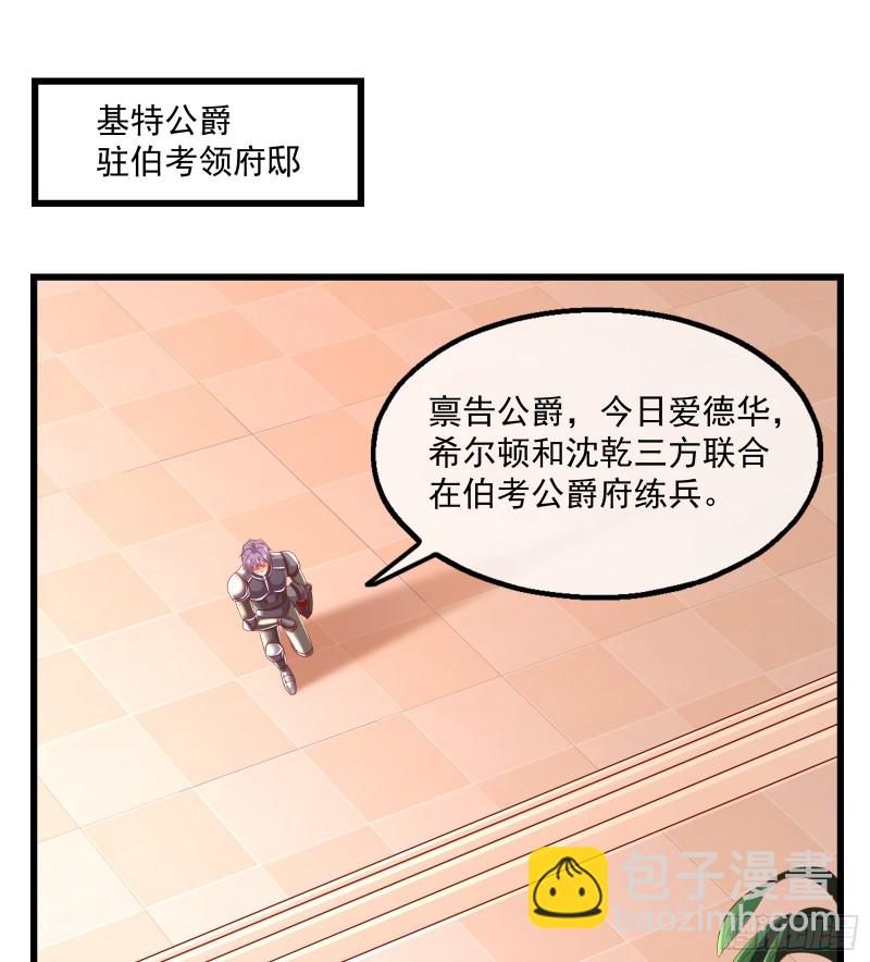 自以为是棋手的棋子(1/3)-第111话