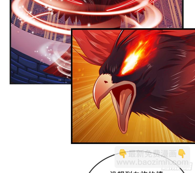 自以为是棋手的棋子(1/3)-第111话