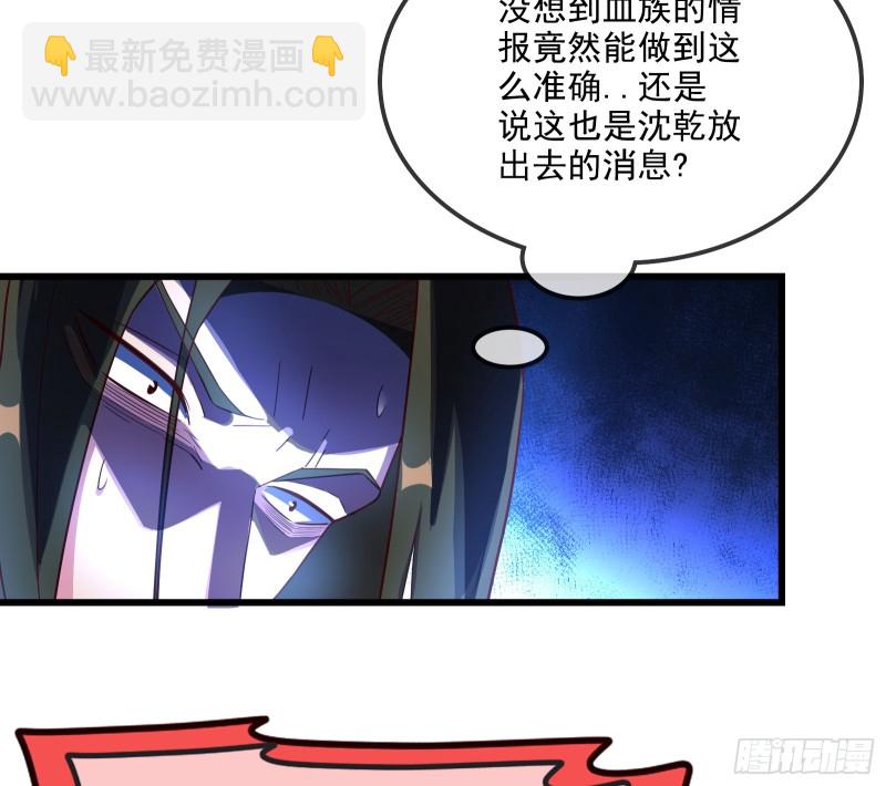 自以为是棋手的棋子(1/3)-第111话