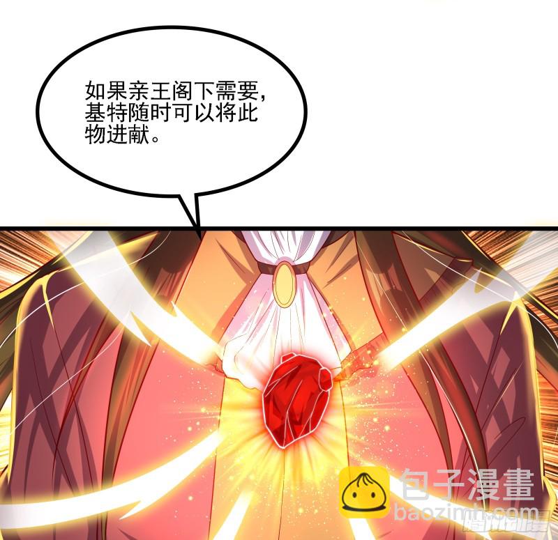 自以为是棋手的棋子(1/3)-第111话