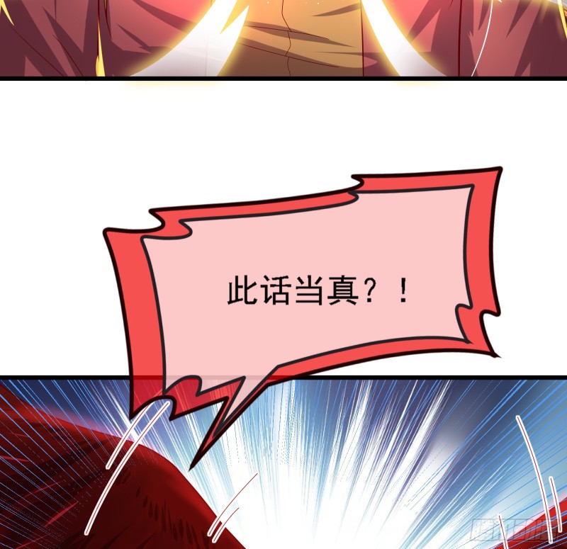 自以为是棋手的棋子(1/3)-第111话