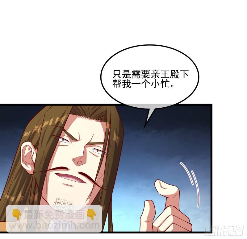 自以为是棋手的棋子(1/3)-第111话