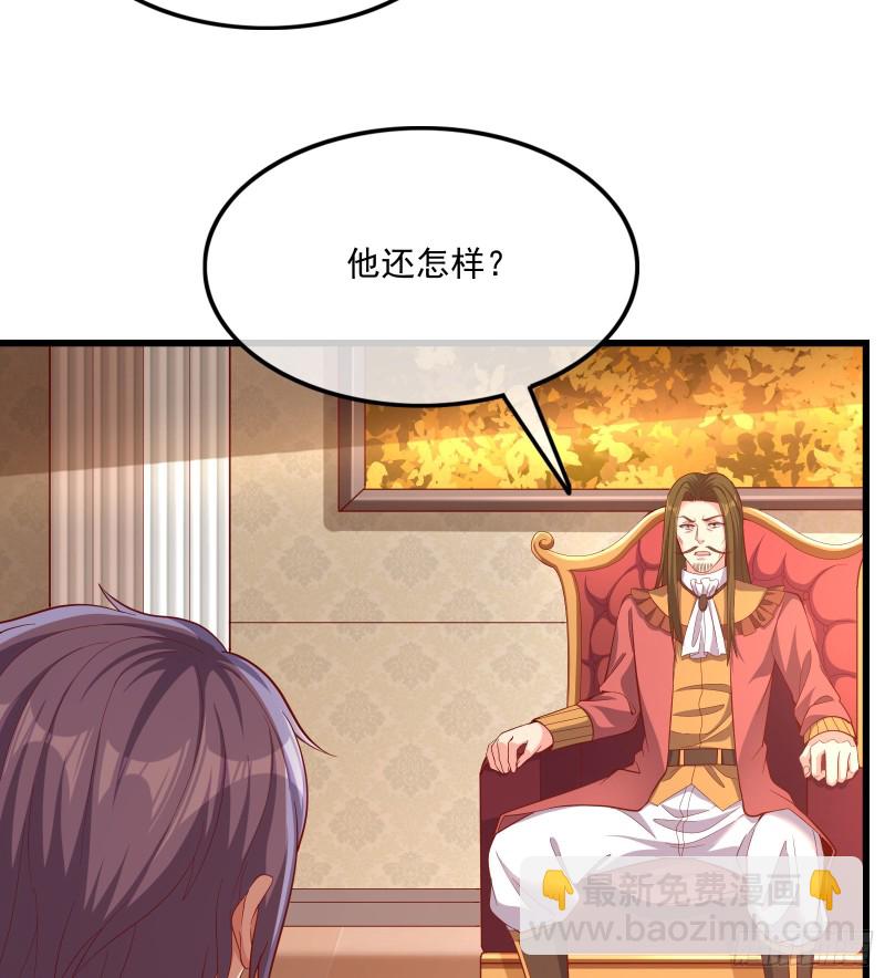 自以为是棋手的棋子(1/3)-第111话