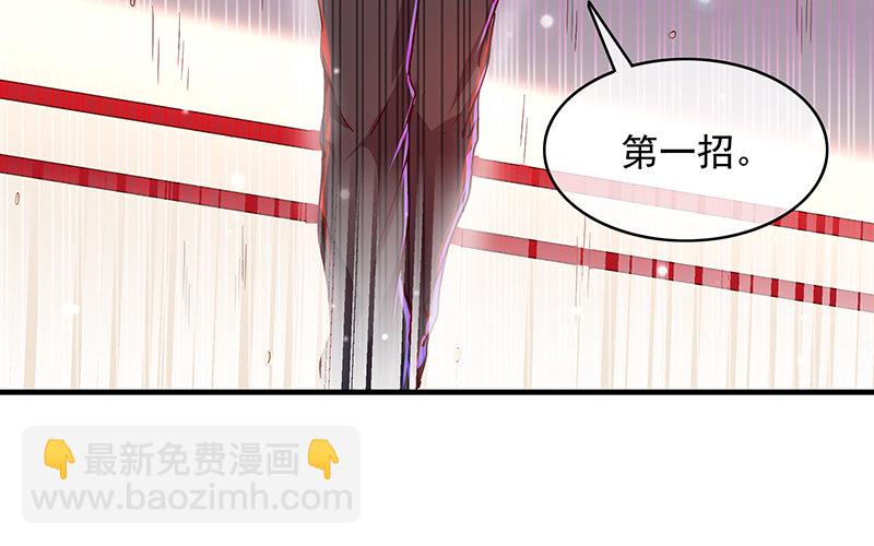 都是套路(1/3)-第13话