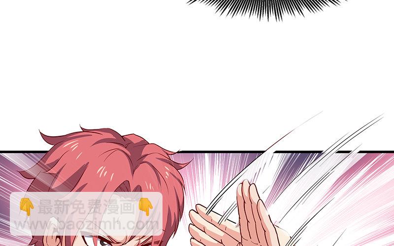 都是套路(1/3)-第13话