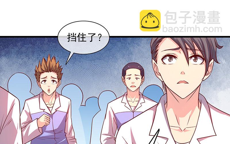 都是套路(1/3)-第13话