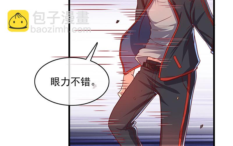 都是套路(1/3)-第13话