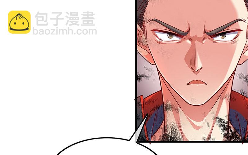 都是套路(1/3)-第13话