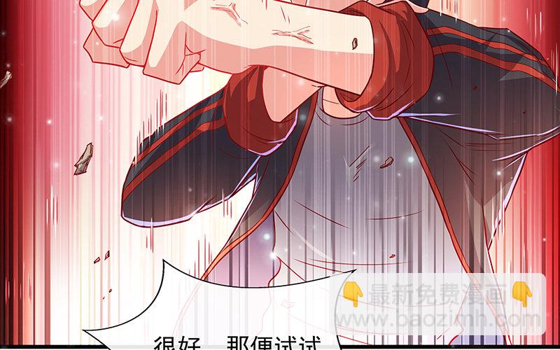 都是套路(1/3)-第13话