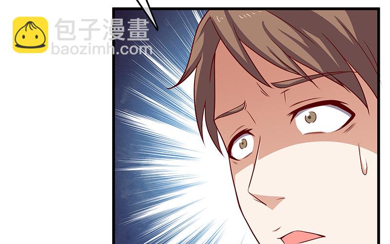 都是套路(1/3)-第13话