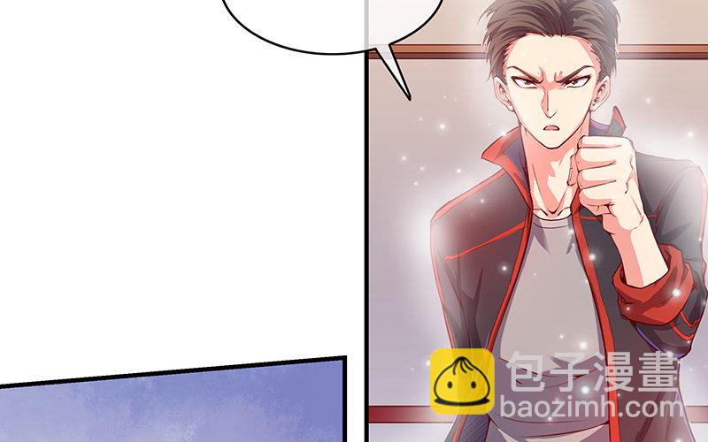 都是套路(1/3)-第13话