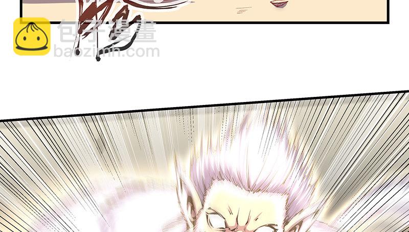 都是套路(1/3)-第13话