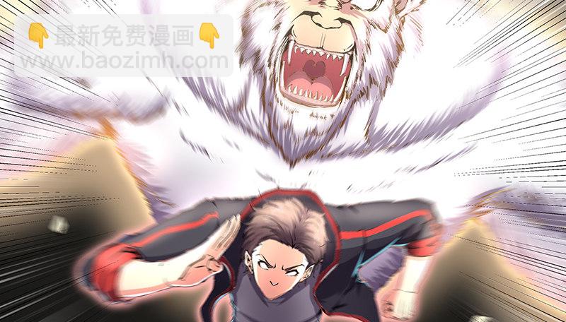 都是套路(1/3)-第13话