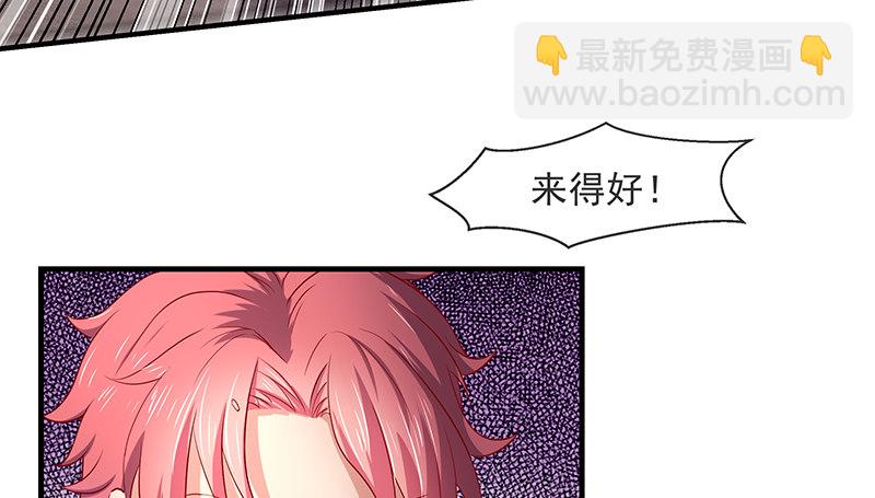 都是套路(1/3)-第13话