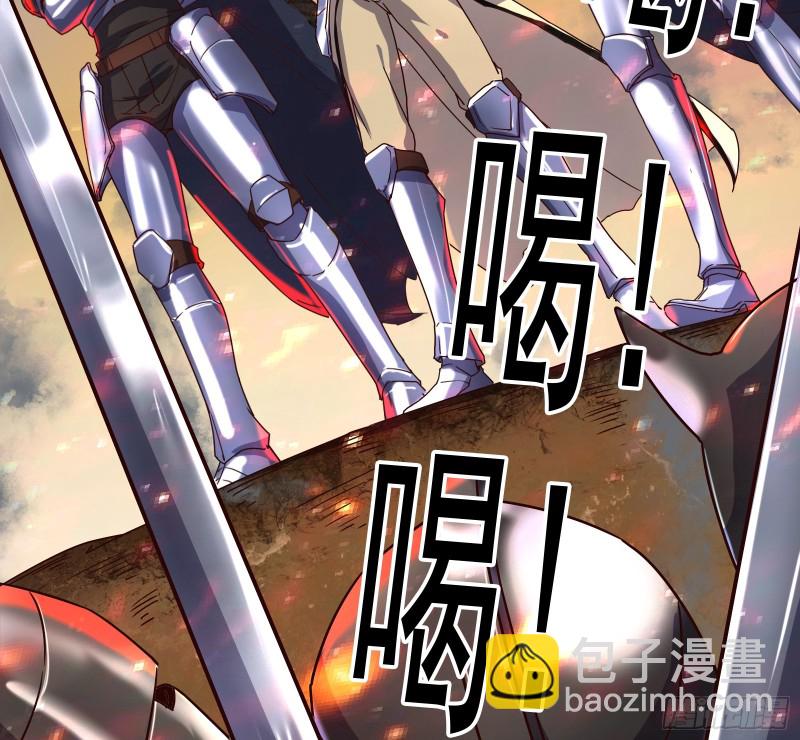 马思明的盘算(1/2)-第113话