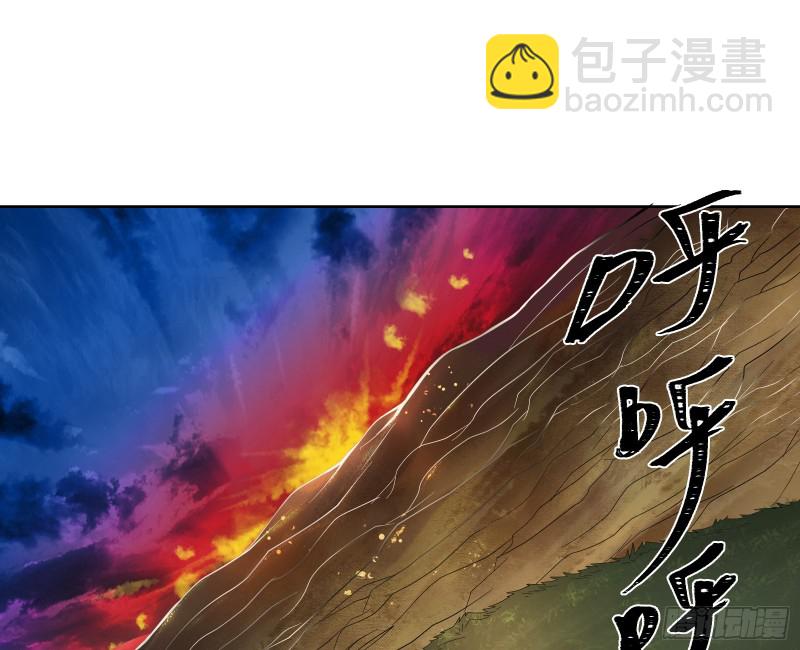 马思明的盘算(1/2)-第113话