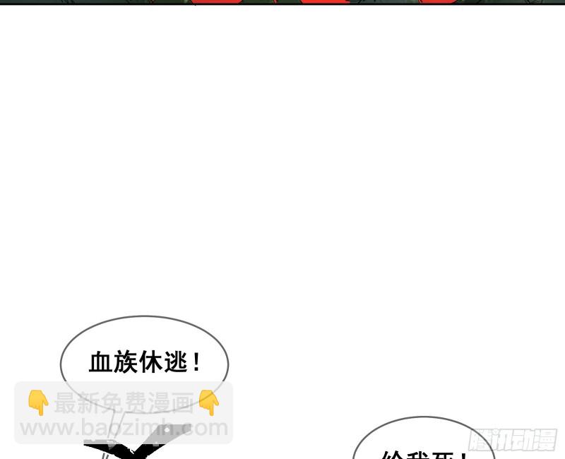 马思明的盘算(1/2)-第113话