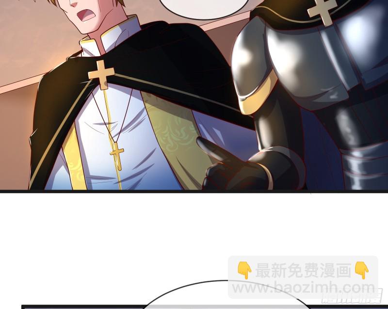 马思明的盘算(1/2)-第113话