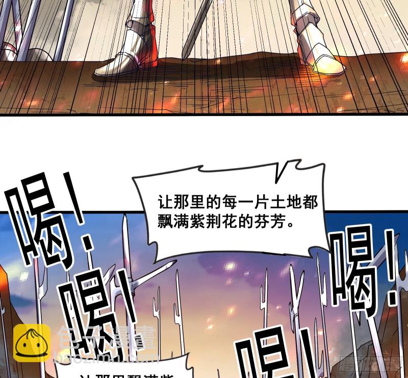 马思明的盘算(1/2)-第113话