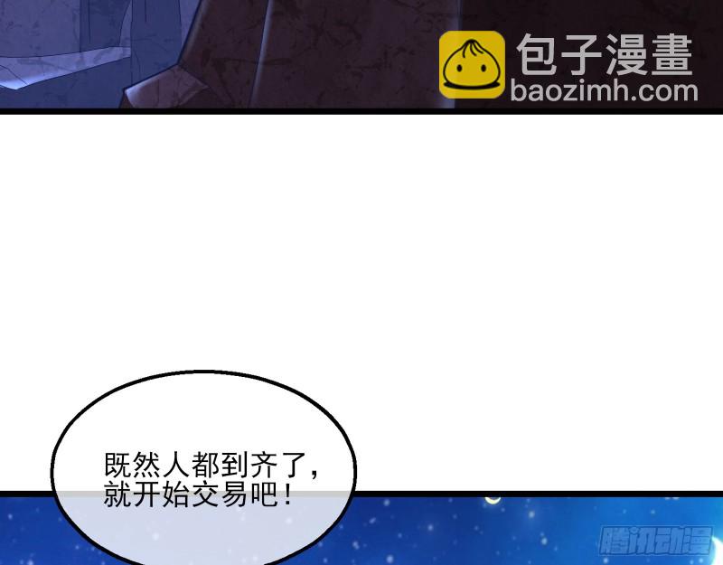 当场NTR(1/3)-第115话