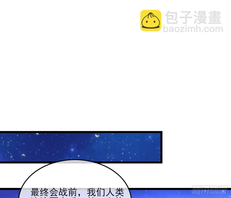 当场NTR(1/3)-第115话