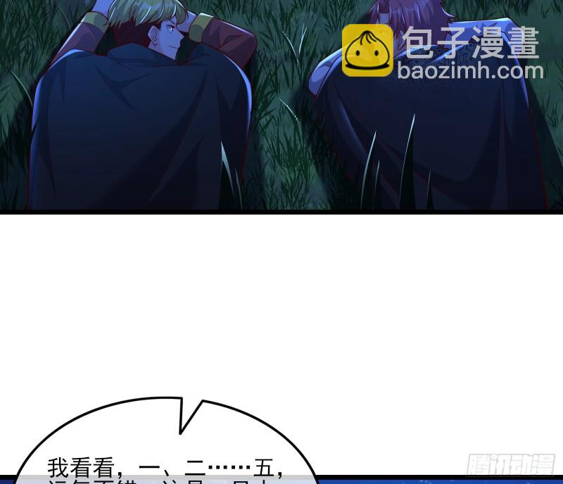 当场NTR(1/3)-第115话