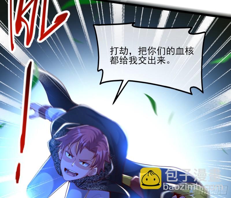 当场NTR(1/3)-第115话