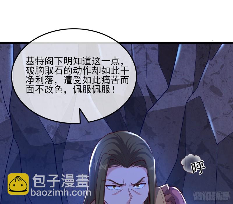 当场NTR(1/3)-第115话