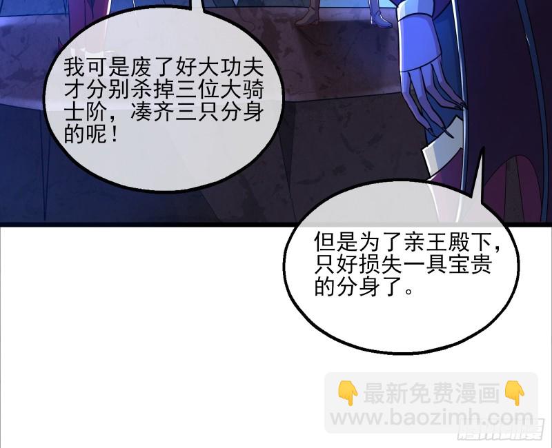 当场NTR(1/3)-第115话