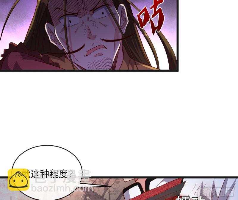 正面对抗(1/2)-第117话