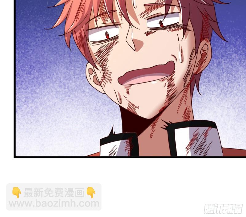 刮地三尺再回归(1/4)-第119话