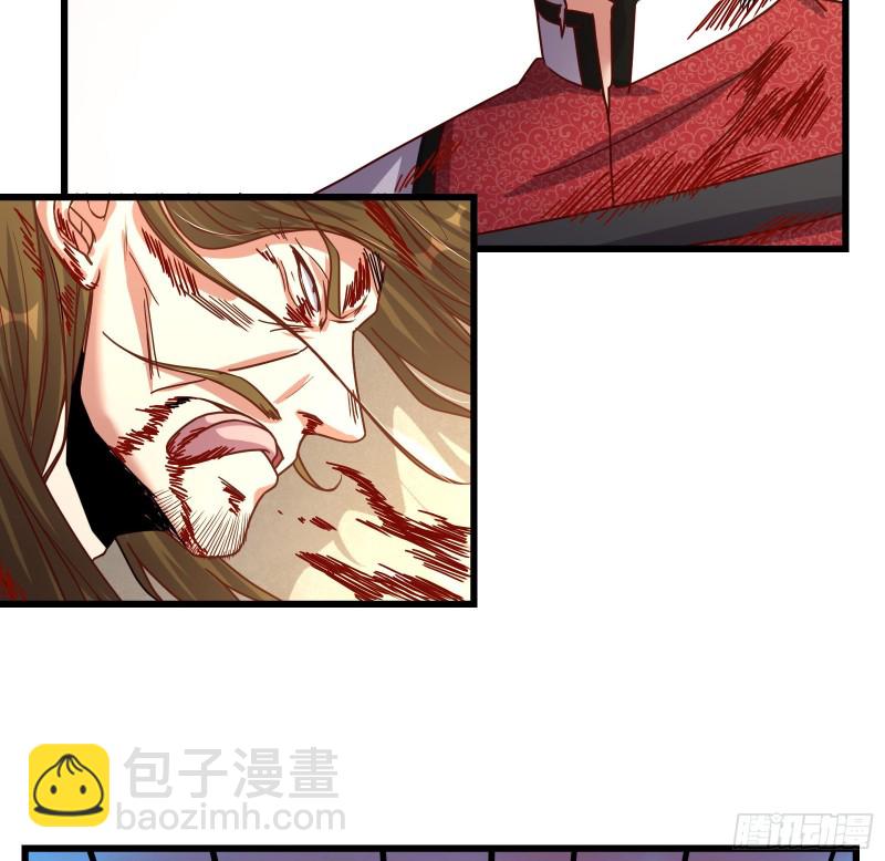 刮地三尺再回归(1/4)-第119话