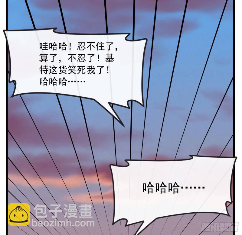 刮地三尺再回归(1/4)-第119话