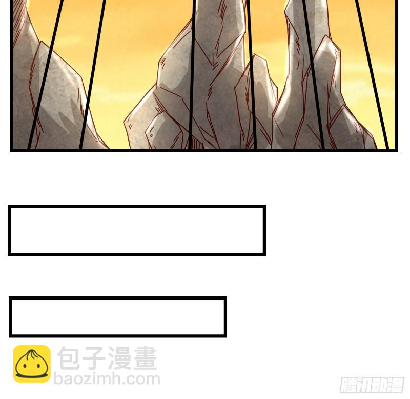 刮地三尺再回归(1/4)-第119话