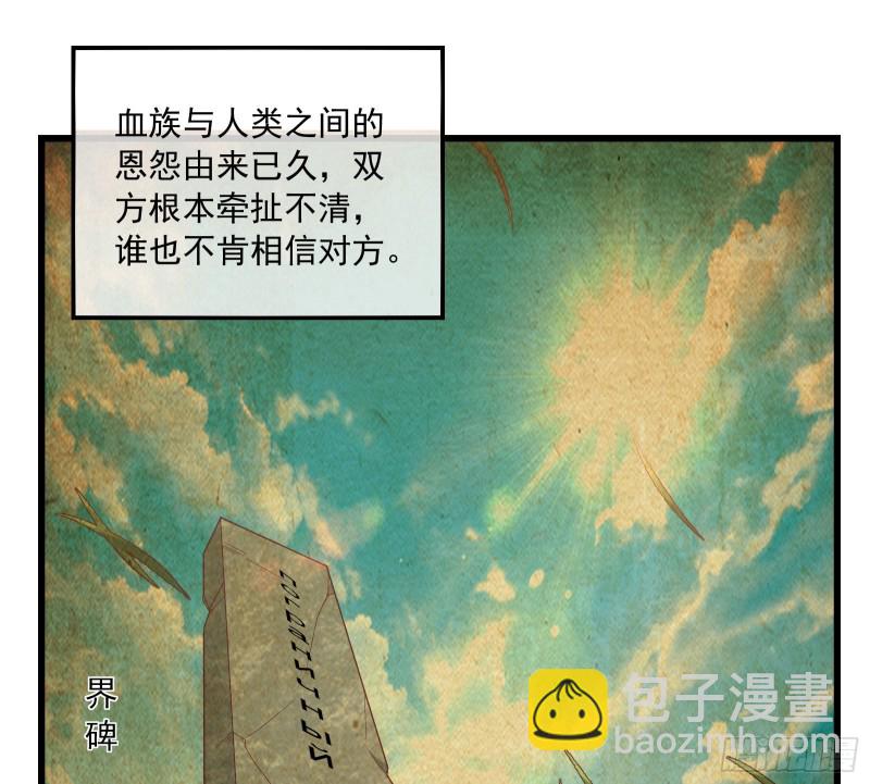 刮地三尺再回归(1/4)-第119话